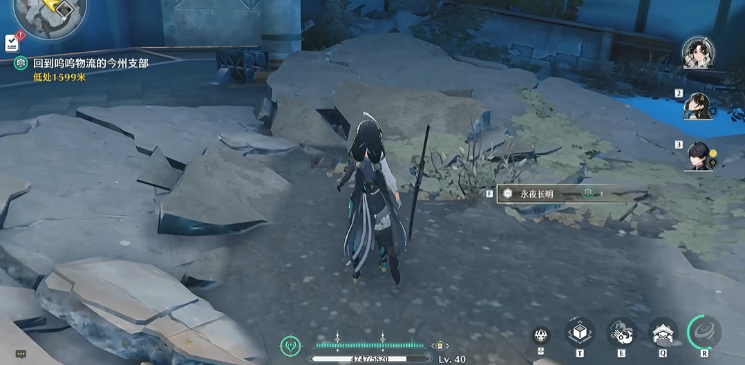 鸣潮新手哪里弄武器