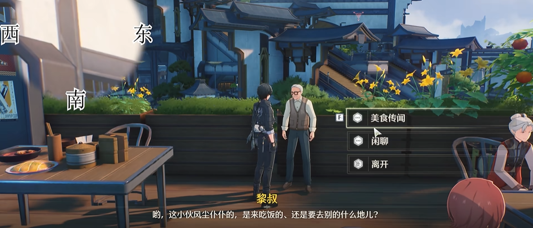 鸣潮怎么提升烹饪等级