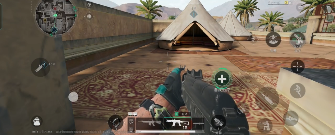 三角洲行动如何跑得快