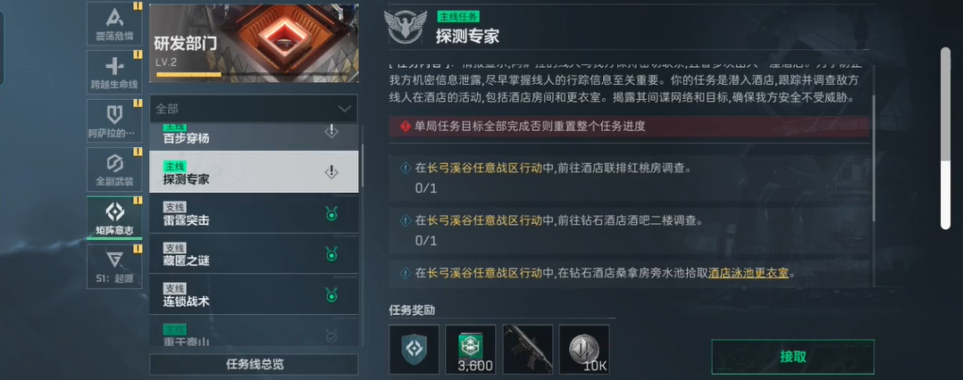 三角洲行动如何跑得快