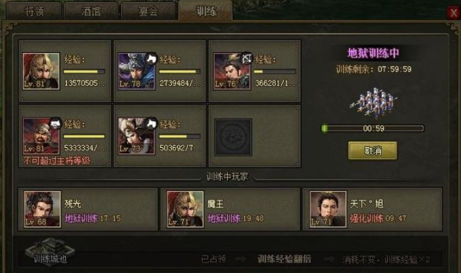 攻城掠地开始用什么武将