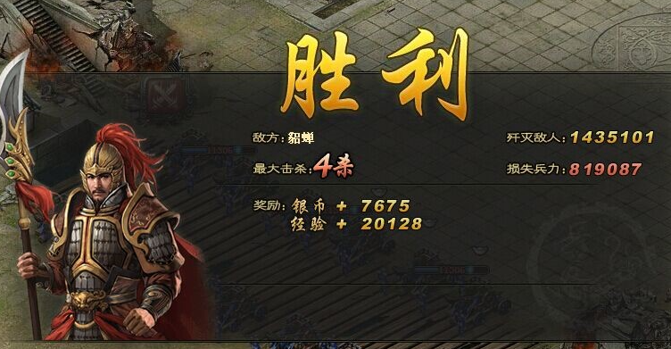 攻城掠地59级怎么升级快