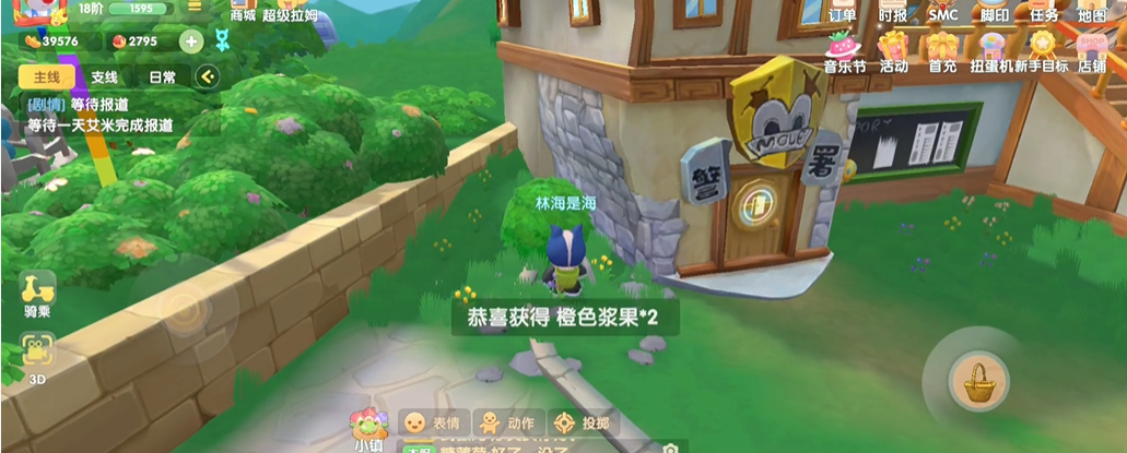 摩尔庄园钓到了鳕鱼怎么烹饪