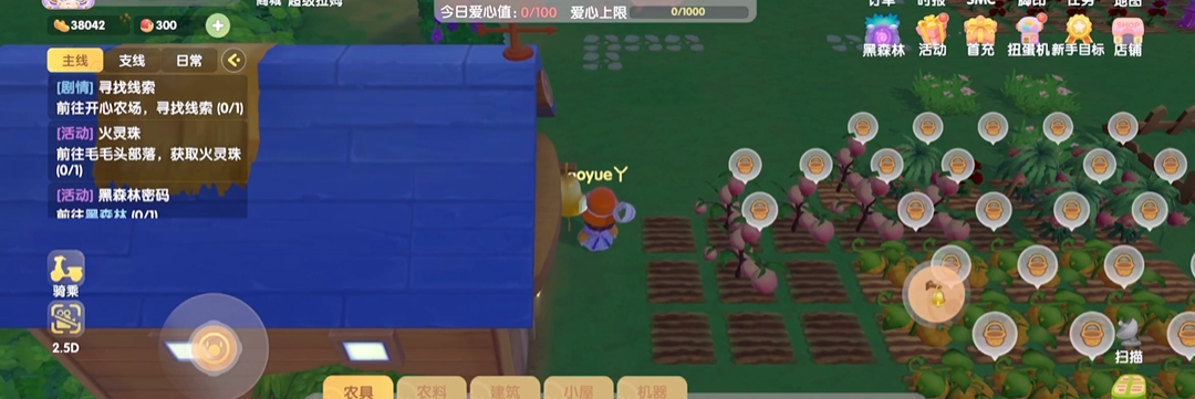 摩尔庄园怎么让小鸡仔回屋