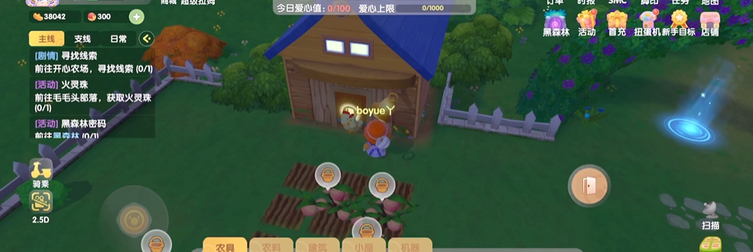 摩尔庄园怎么让小鸡仔回屋