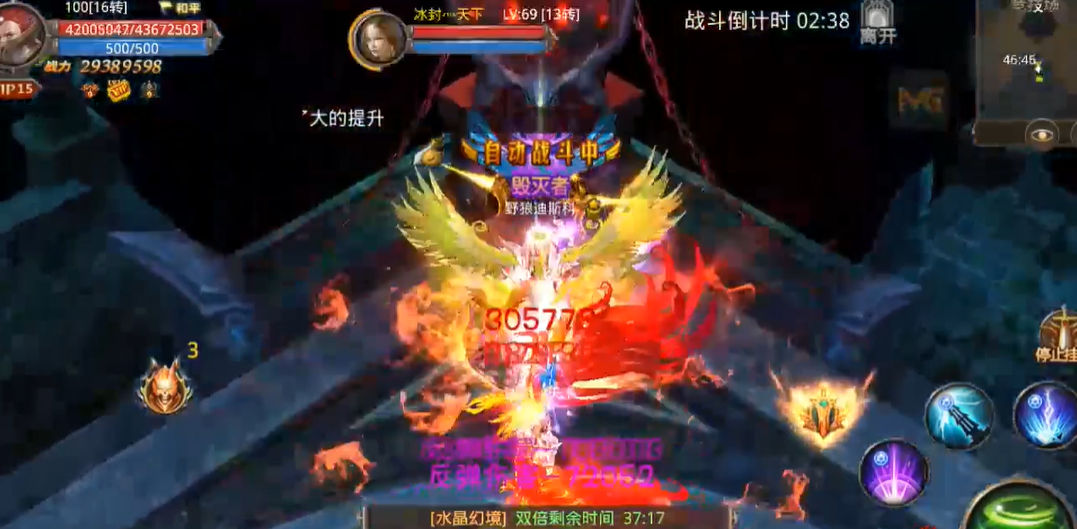 全民奇迹mu竞技场怎么打