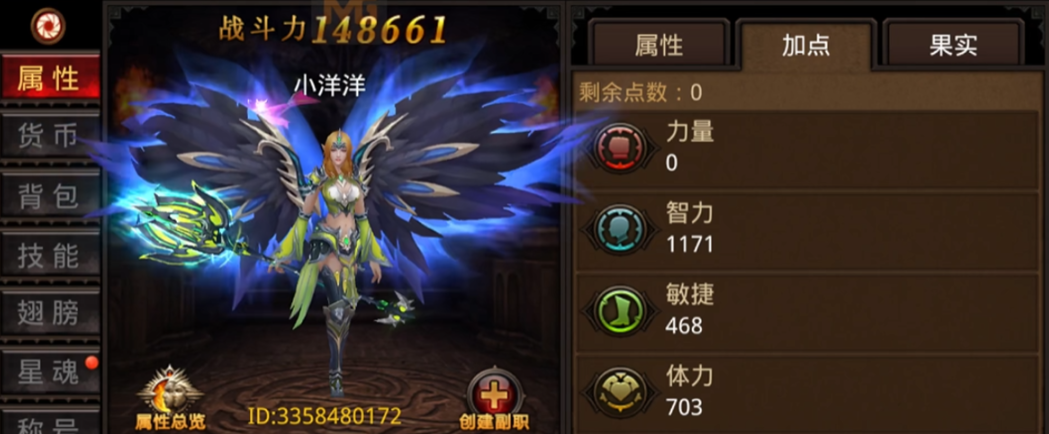 全民奇迹弓箭手怎么升战力