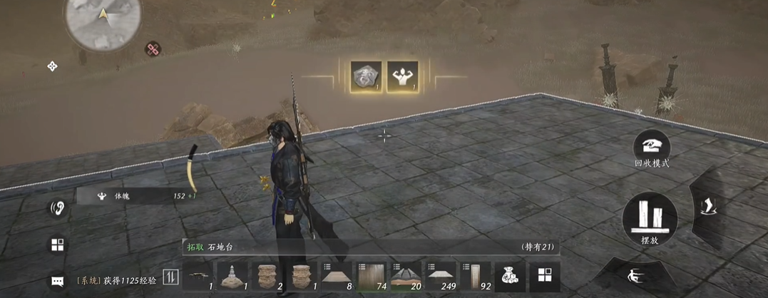 燕云十六声蹊跷怎么升级