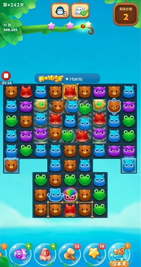 开心消消乐精英关1120怎么过