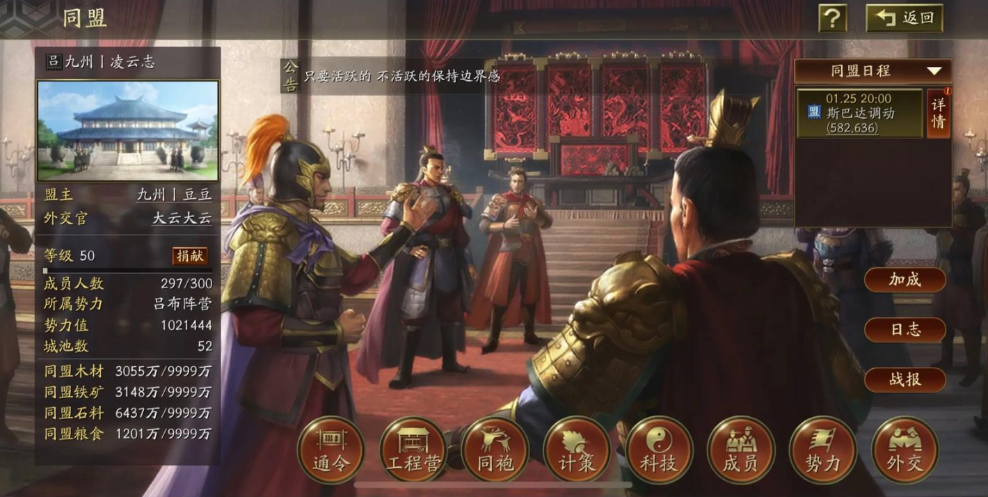 三国志战略版曹操怎么玩好