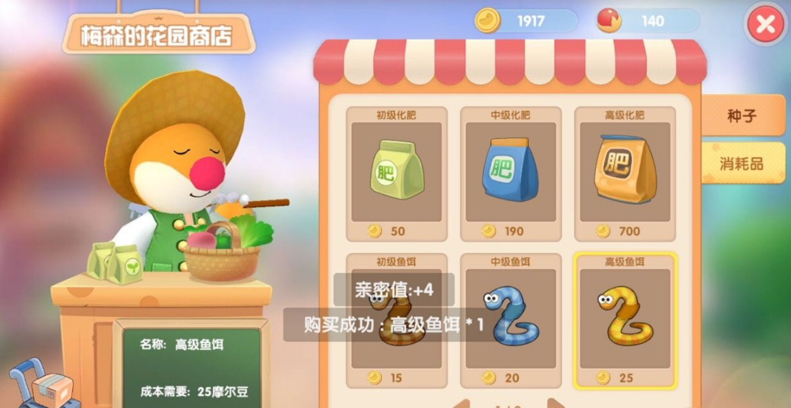 摩尔庄园怎么得到座骑龙 摩尔庄园怎么得到座骑龙