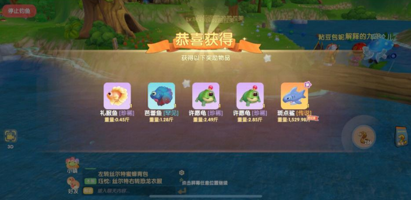 摩尔庄园怎么得到座骑龙 摩尔庄园怎么得到座骑龙
