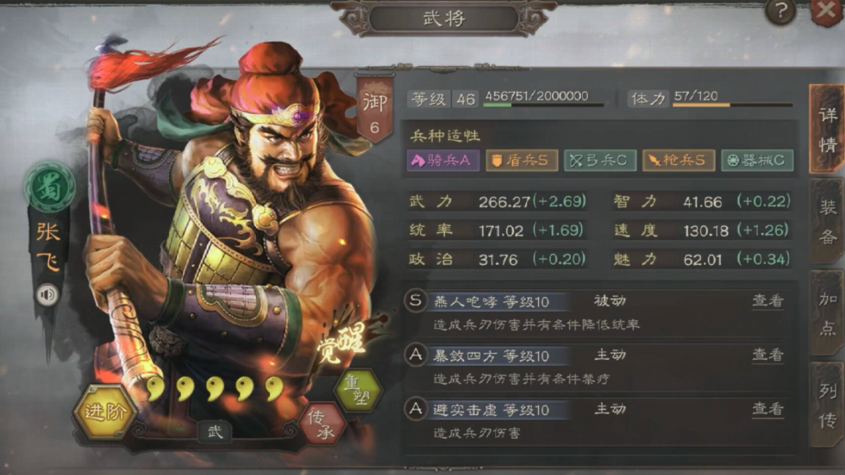 三国志战略版甘宁带什么辅助 三国志战略版甘宁带什么辅助