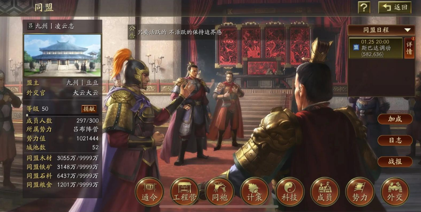 三国志战略版甘宁带什么辅助 三国志战略版甘宁带什么辅助