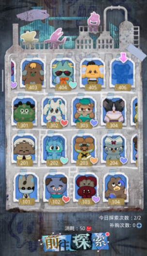 光与夜之恋406怎么过