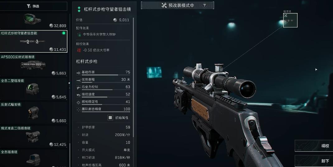 三角洲行动越野车有什么用 三角洲行动越野车有什么用