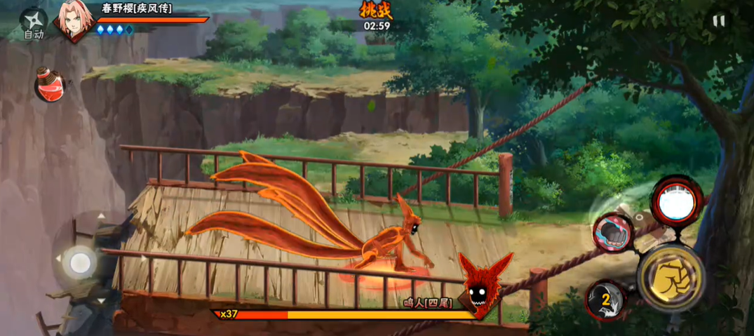 火影忍者久违的重逢第5关怎么玩