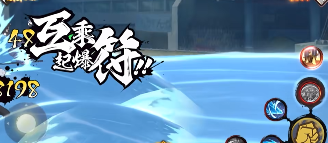 火影忍者手游秽土二代强度如何