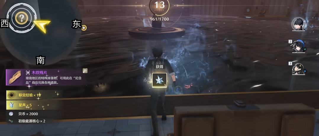 鸣潮快速怎么攒1600星声