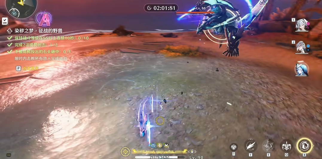 鸣潮怎么逆势回击