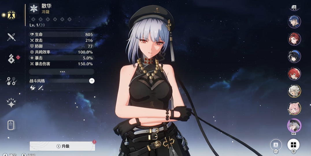 鸣潮哪里获得武器