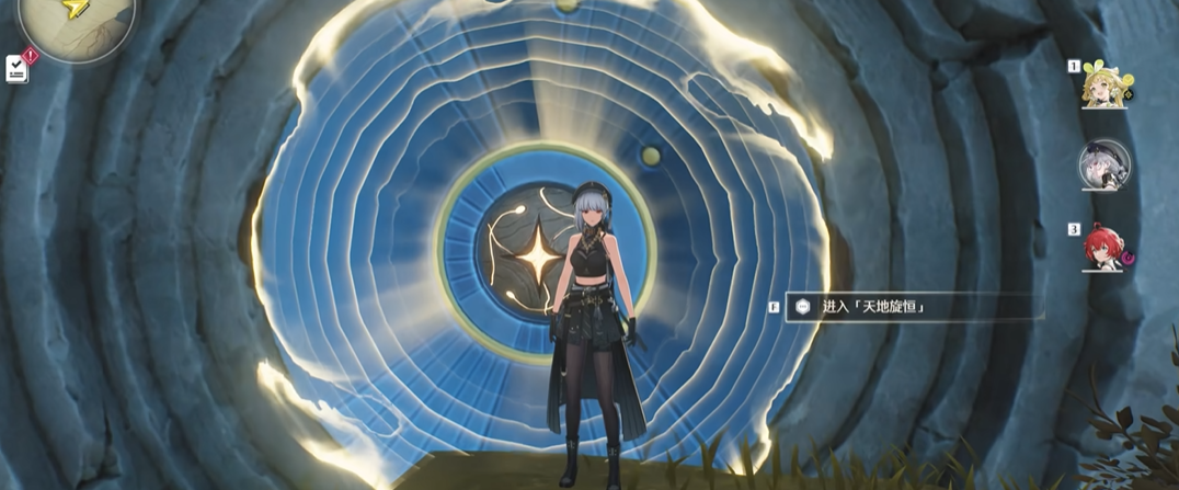 鸣潮天地旋恒入口在哪 鸣潮天地旋恒入口在哪