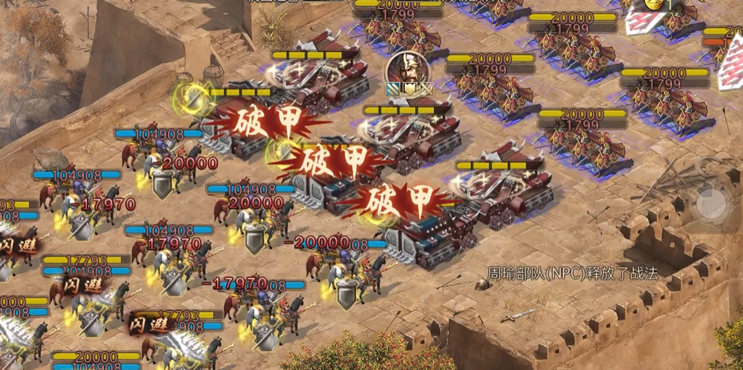 攻城掠地221级副本怎么过