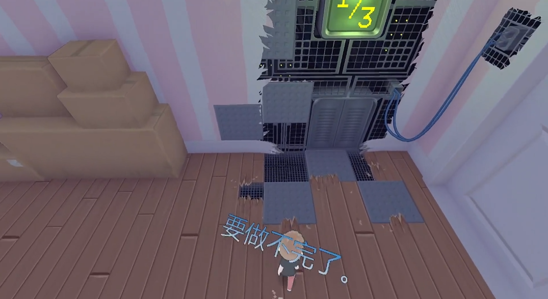 米塔世界之外怎么过关