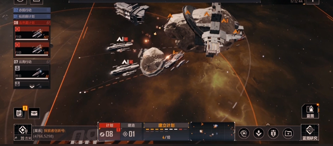 无尽的拉格朗日如何打对方基地