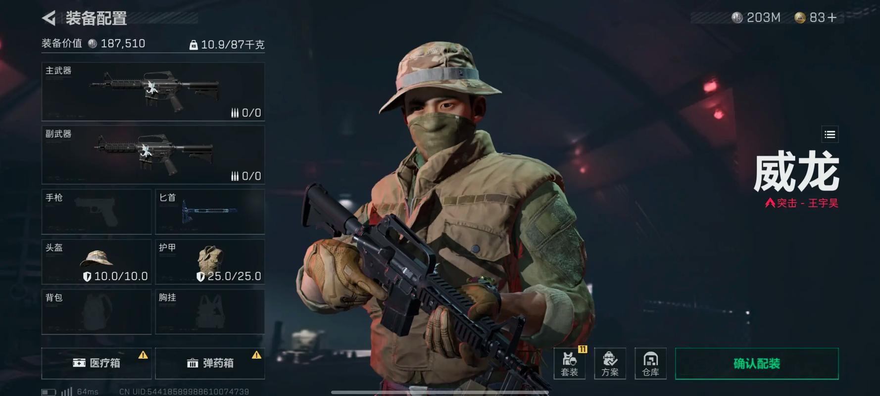 三角洲行动有单人战役吗