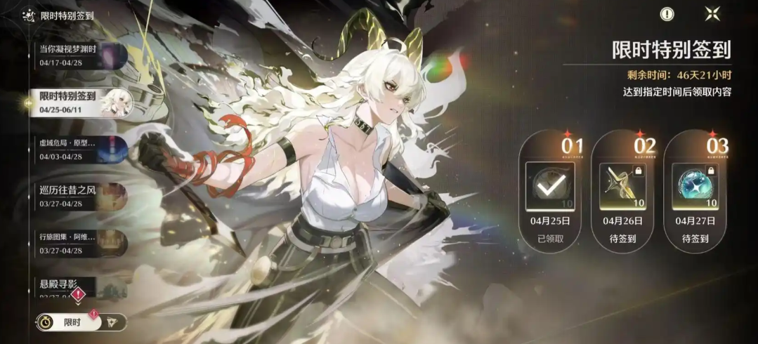 鸣潮深塔如何打满