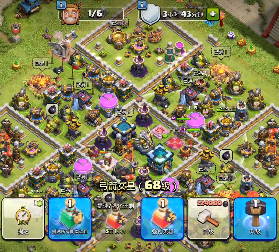 部落冲突怎么分析打人