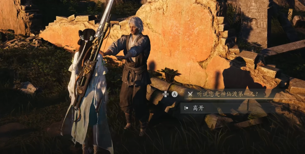 燕云十六声偷师哪个简单