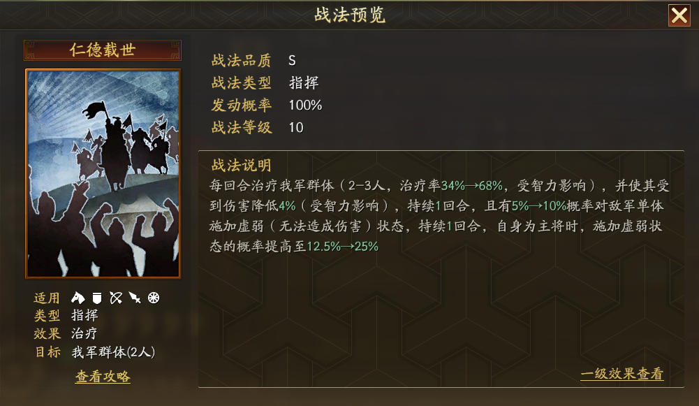 三国志战略版怎么快速找野怪 三国志战略版怎么快速找野怪