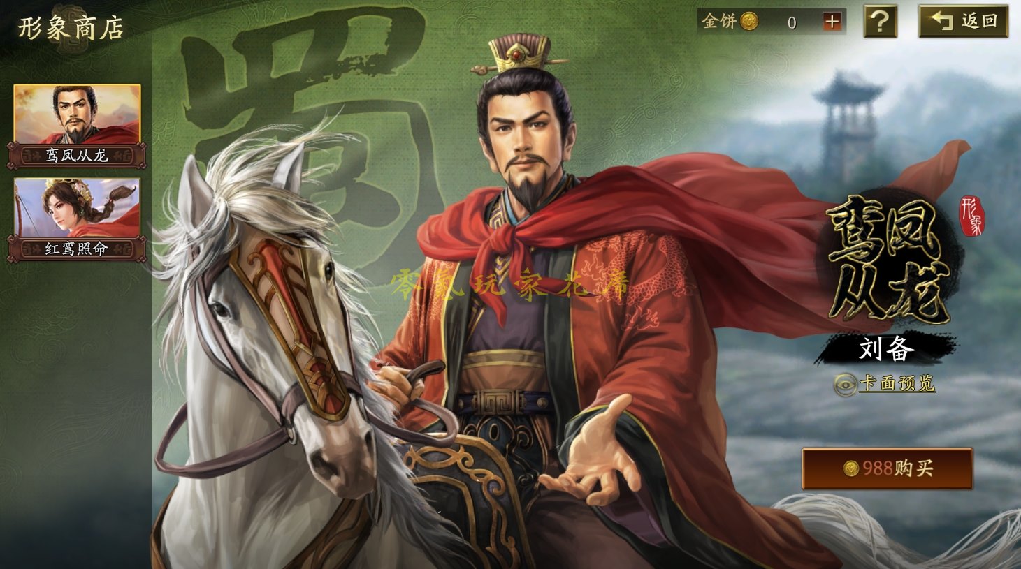三国志战略版怎么快速找野怪 三国志战略版怎么快速找野怪