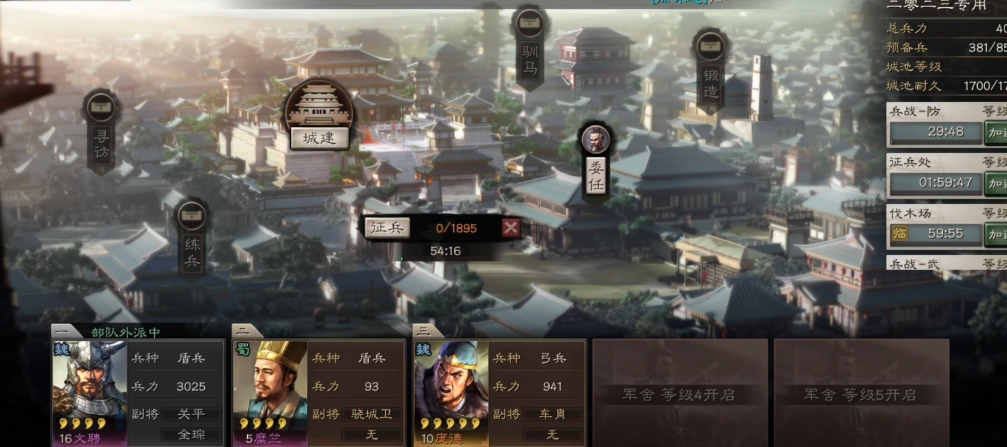三国志战略版如何快速搬砖