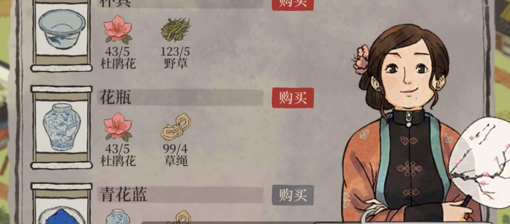 江南百景图茶叶田在哪里