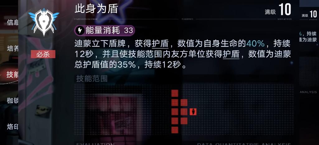 无期迷途弥合阈值怎么刷 无期迷途弥合阈值怎么刷