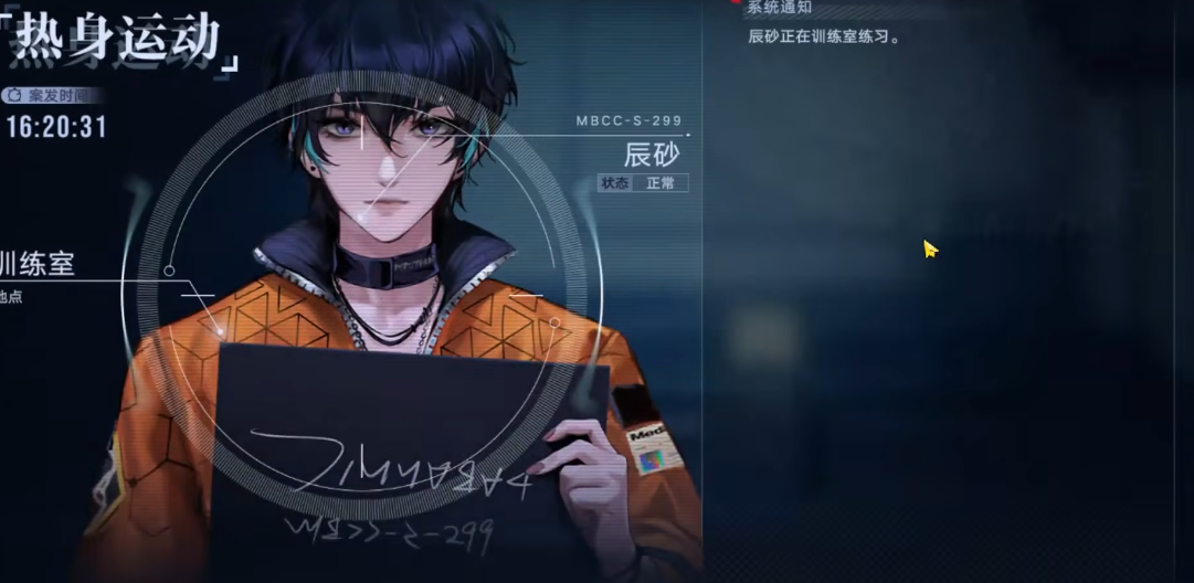 无期迷途能破四核吗 无期迷途能破四核吗