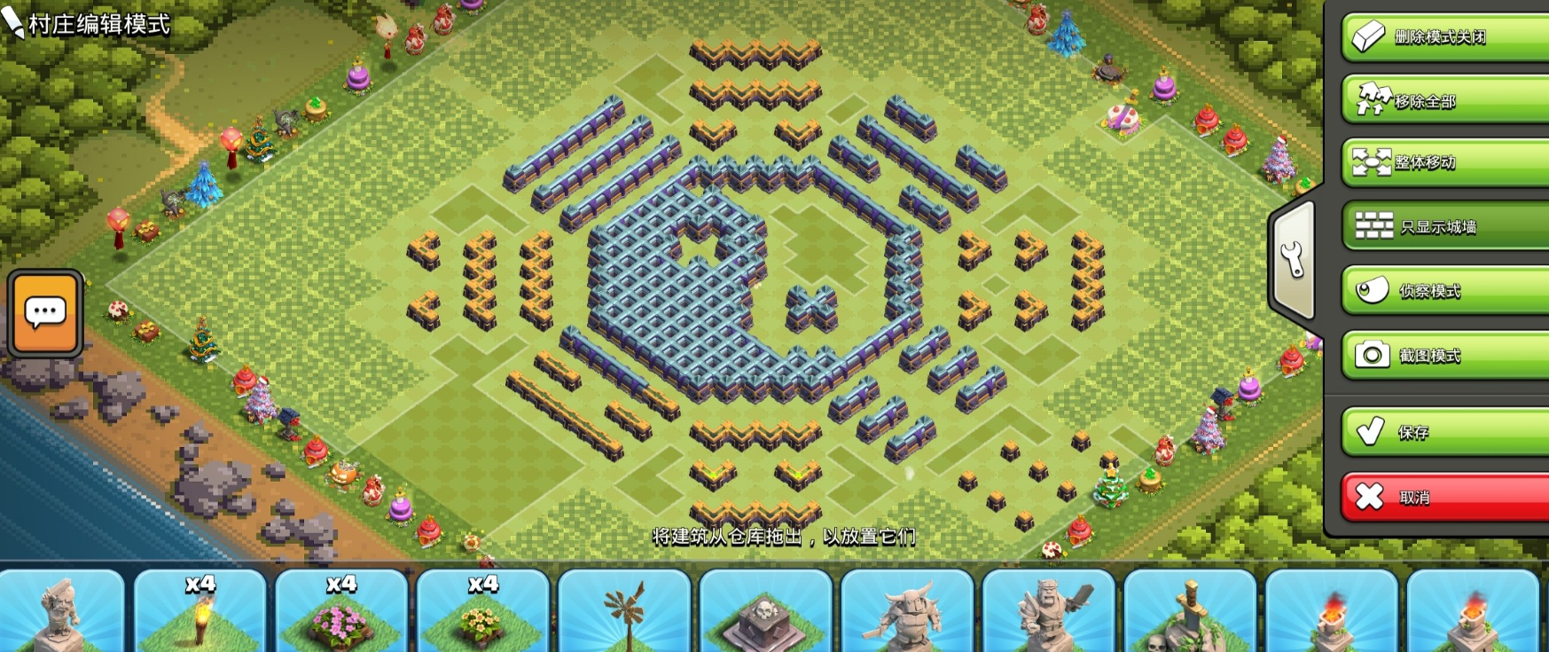 部落冲突冰冻多少格