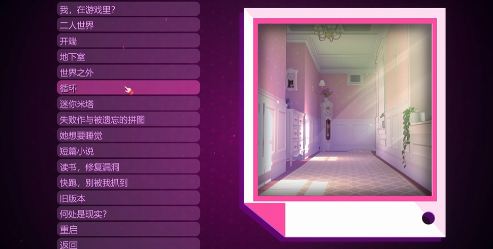 米塔循环怎么过