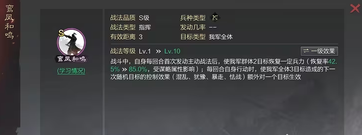 率土之滨姜维怎么配阵容