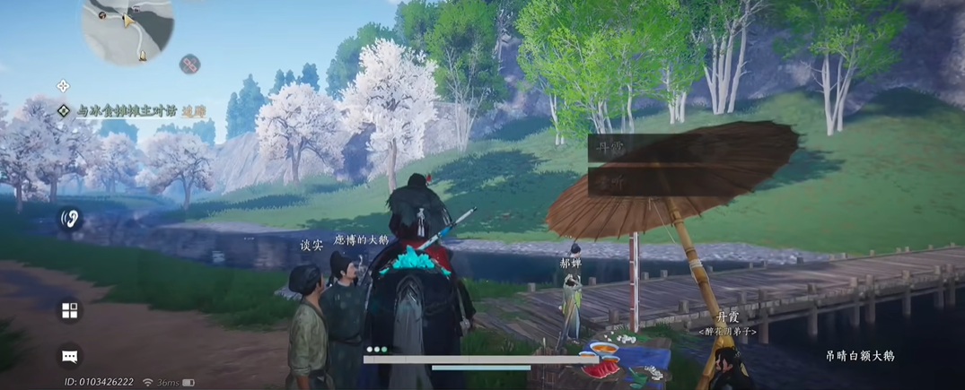 燕云十六声瓜王争锋在哪