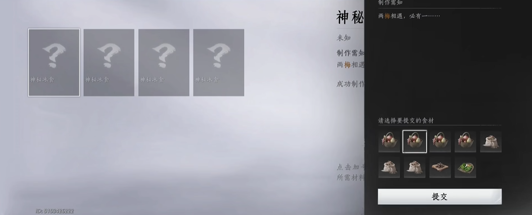 燕云十六声瓜王争锋在哪