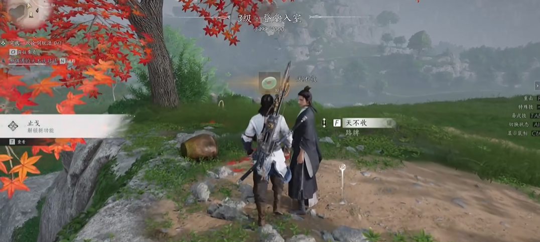 燕云十六声黎蓁蓁三个书信在哪