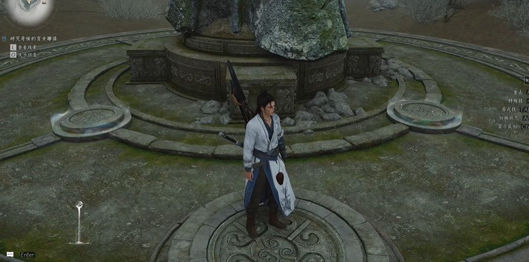 燕云十六声黎蓁蓁三个书信在哪