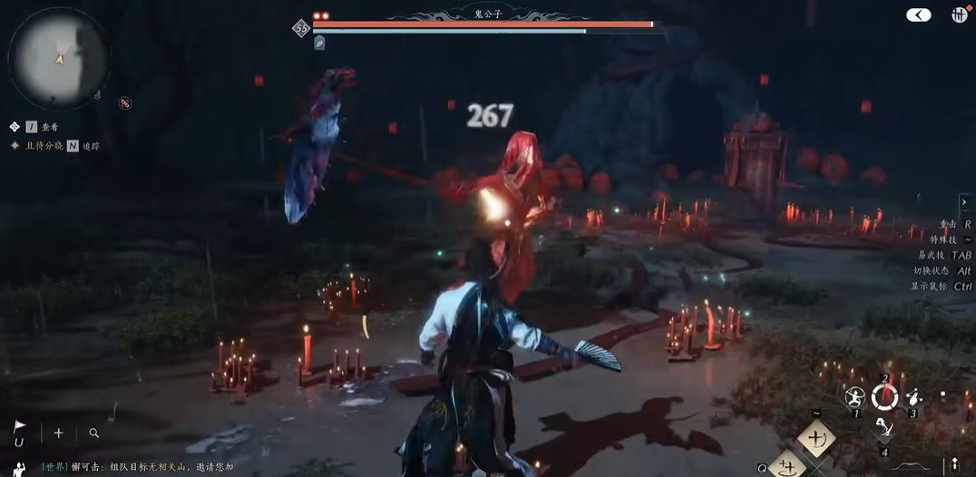 燕云十六声鬼公子哪里触发