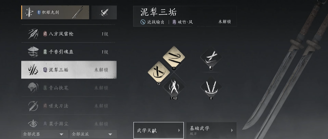 燕云十六声鹅力如何提升