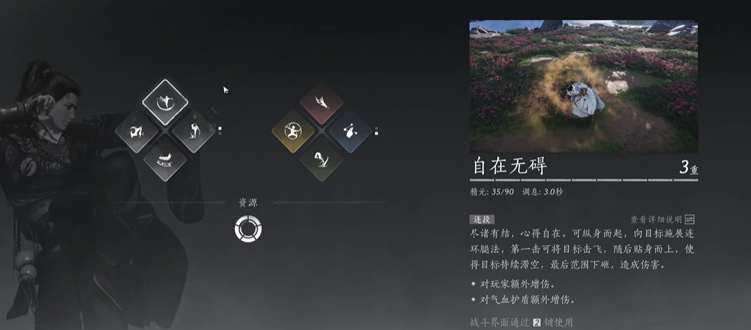 燕云十六声鹅力如何提升