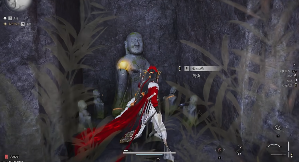 燕云十六声怎么救白鹿